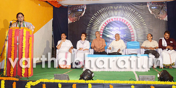 ​ವಚನ ಸಾಹಿತ್ಯವಲ್ಲ; ಅಂತರ್‌ಮುಖಿ ಚಿಂತನೆ:ವೀಣಾ ಬನ್ನಂಜೆ